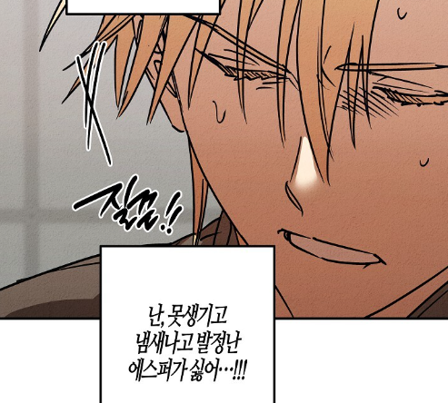 프로모션 이미지에 이 대사를 박으실줄은 (...)