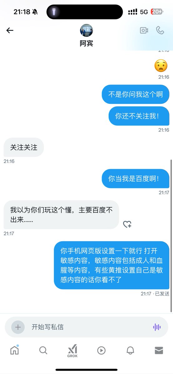 黄推福利内容 - Co的精彩图片 福利姬Co分享的黄推图片2 - 网红私拍内容