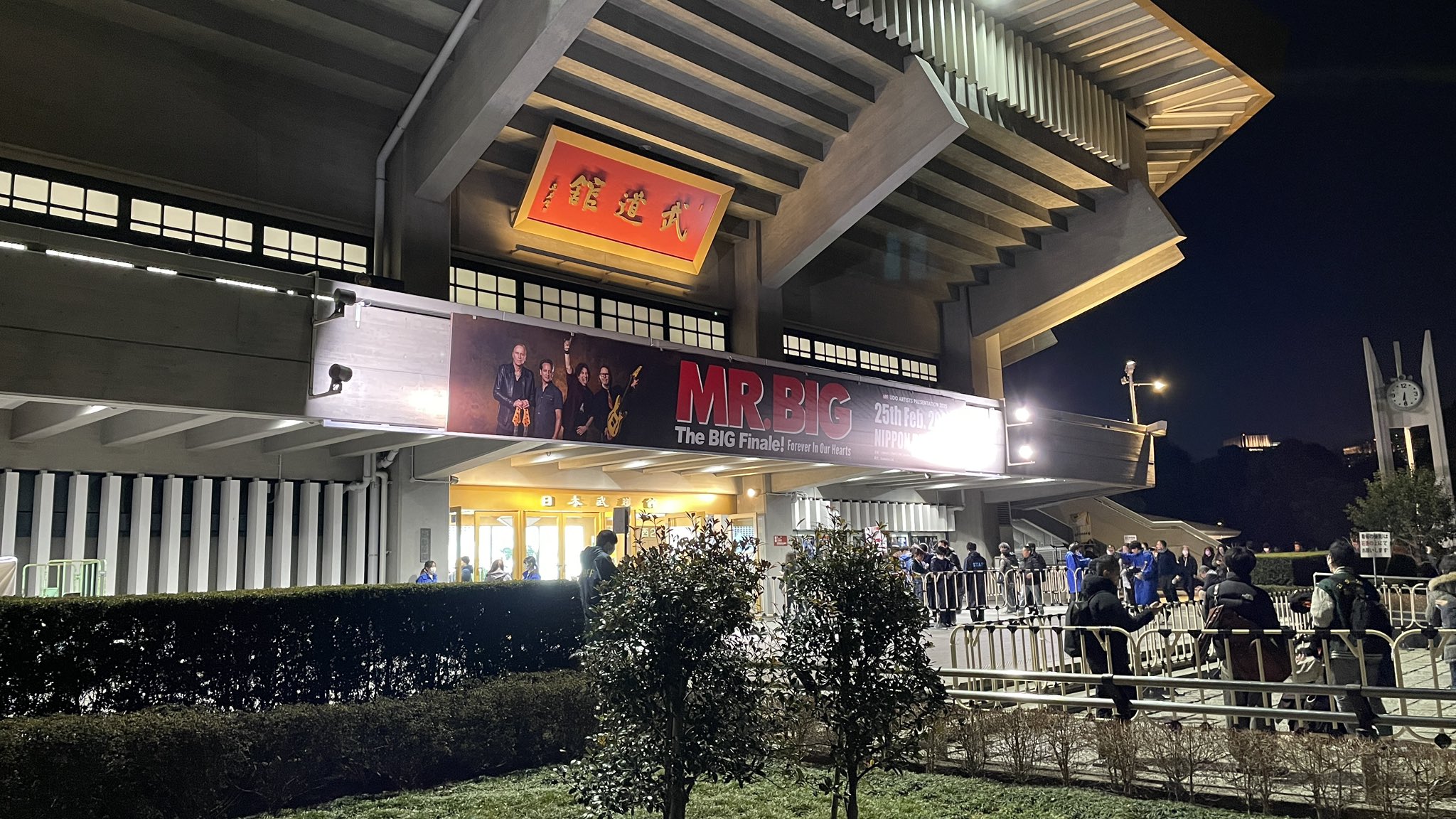 ドラマ「武道館」Blu-ray詳細！ | 高橋 靖（ヤスティー企画