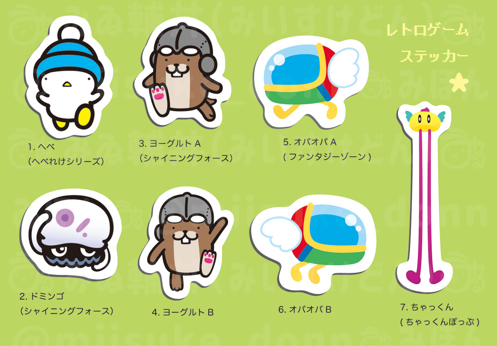 pdotb_miii's tweet image. 先日の #セゲいち19 にて頒布しました
ペンゴやオパオパ等のステッカーをBOOTHに追加しました。
よろしくお願いします🐧
pdotbar.booth.pm 
#retrogame #pengo #booth