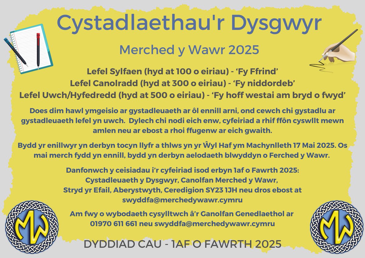 🖋✒️📚Cystadlaethau Llenyddol a Dysgwyr 2025 🖋✒️📚

Dim ond 4 diwrnod tan y dyddiad cau - Mawrth y 1af!

Cofiwch yrru eich ceisiadau i mewn i'r Swyddfa mor fuan a sy'n bosib!!

Mwy o fanylion isod: