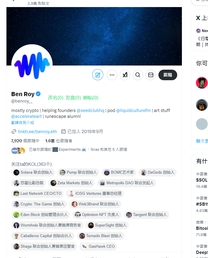 web30001's tweet photo. https://t.co/TN1x1jav6G   不错的dev https://t.co/W7ZTTuwFdG