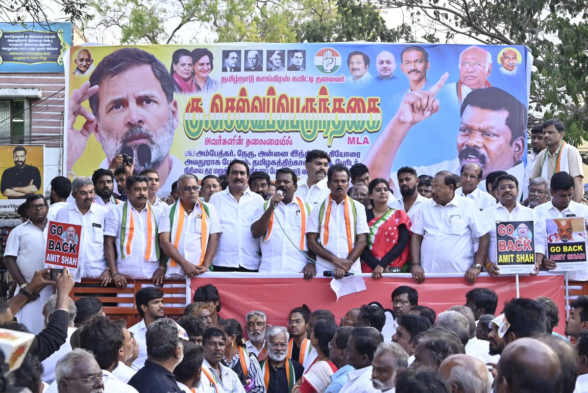 INCTamilNadu's tweet photo. புரட்சியாளர் அம்பேத்கர் அவர்களை இழிவு படுத்தி பேசியும் மற்றும் தமிழ்நாட்டிற்கு நிதி ஒதுக்குவதில் பாரபட்சம் காட்டும் ஒன்றிய அரசை கண்டித்து கோவைக்கு வருகை தரும் ஒன்றிய உள்துறை அமைச்சர் அமித்ஷாவுக்கு எதிராக தமிழ்நாடு காங்கிரஸ் கமிட்டி தலைவர் திரு கு செல்வப்பெருந்தகை MLA அவர்கள் தலைமையில் மாபெரும் கண்டன ஆர்ப்பாட்டம் நடைபெற்றது.

📍காந்தி பூங்கா | கோவை

#GoBackAmitShah