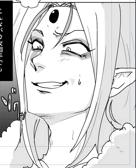 わからせ前
#バッタわからせアンソロジー 