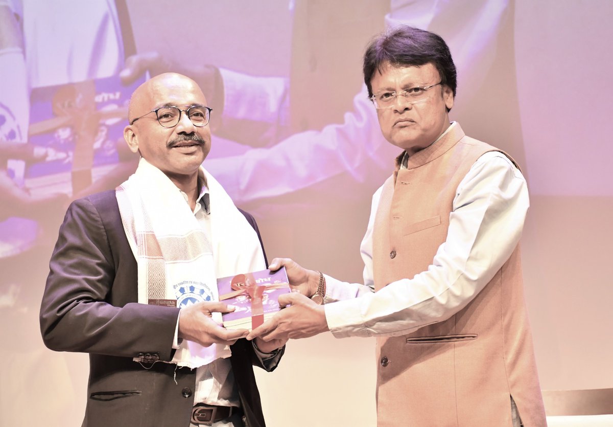 <a href="/MCNUJC_Bhopal/">Makhanlal Chaturvedi Univeristy</a> में हमने तय किया कि फूलमाला और बुके की जगह अपने मेहमानों का बुक से स्वागत करें. लकड़ी-धातु के स्मृति चिन्ह भी नहीं. केवल किताब. इस निर्णय के बाद आज पहले अतिथि हुए पंकज त्रिपाठी और विजय विक्रम सिंह. दोनों एक्टर पढ़ाकू. पुस्तक पाकर परम प्रसन्न.
<a href="/TripathiiPankaj/">पंकज त्रिपाठी</a>
