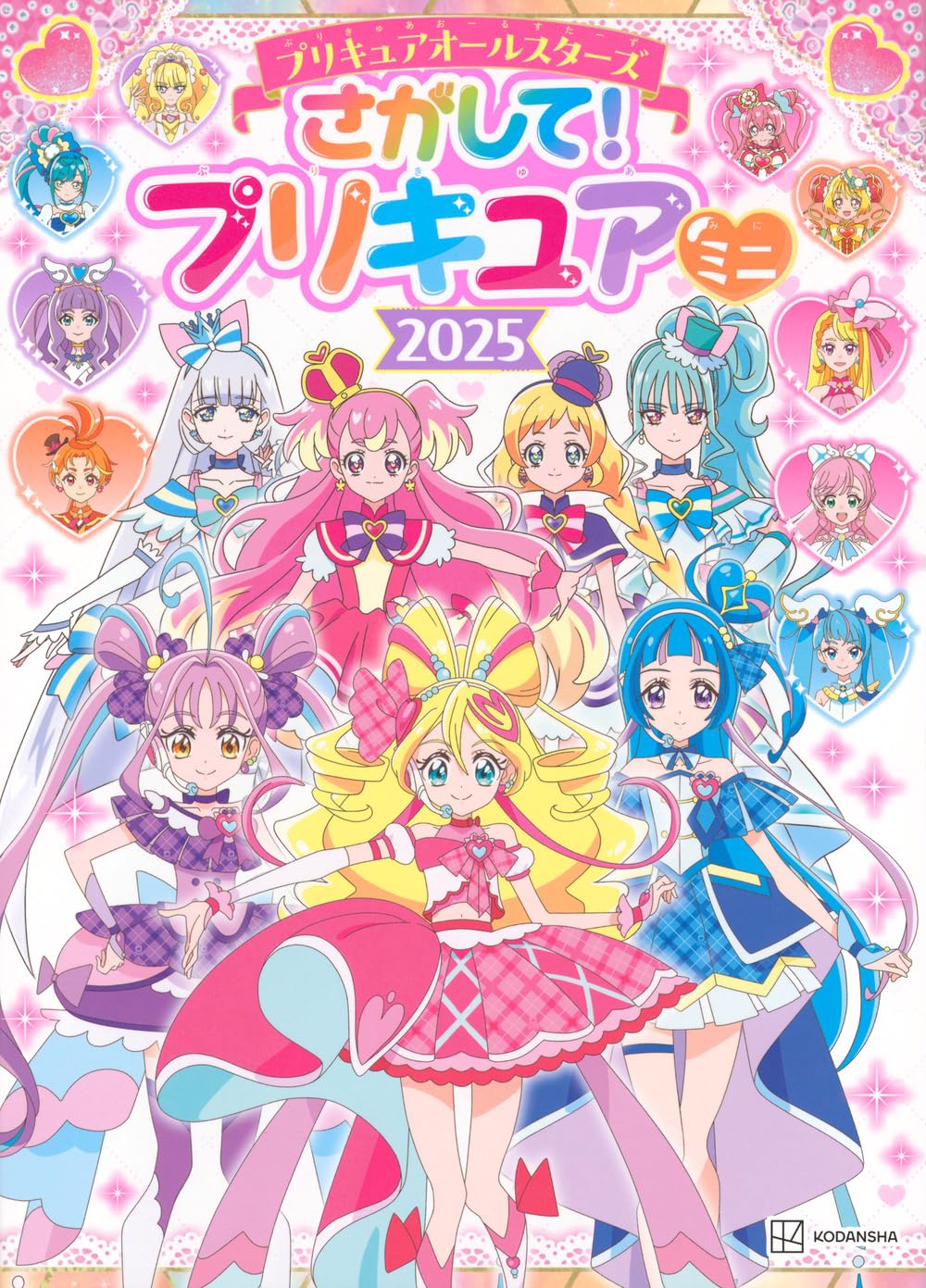 プリキュア オールスターズ ザ・エネミーボーイズ 布ポスター CD型メモ帳 プリキュア オールスターズ ザ・エネミーボーイズ 布ポスター CD