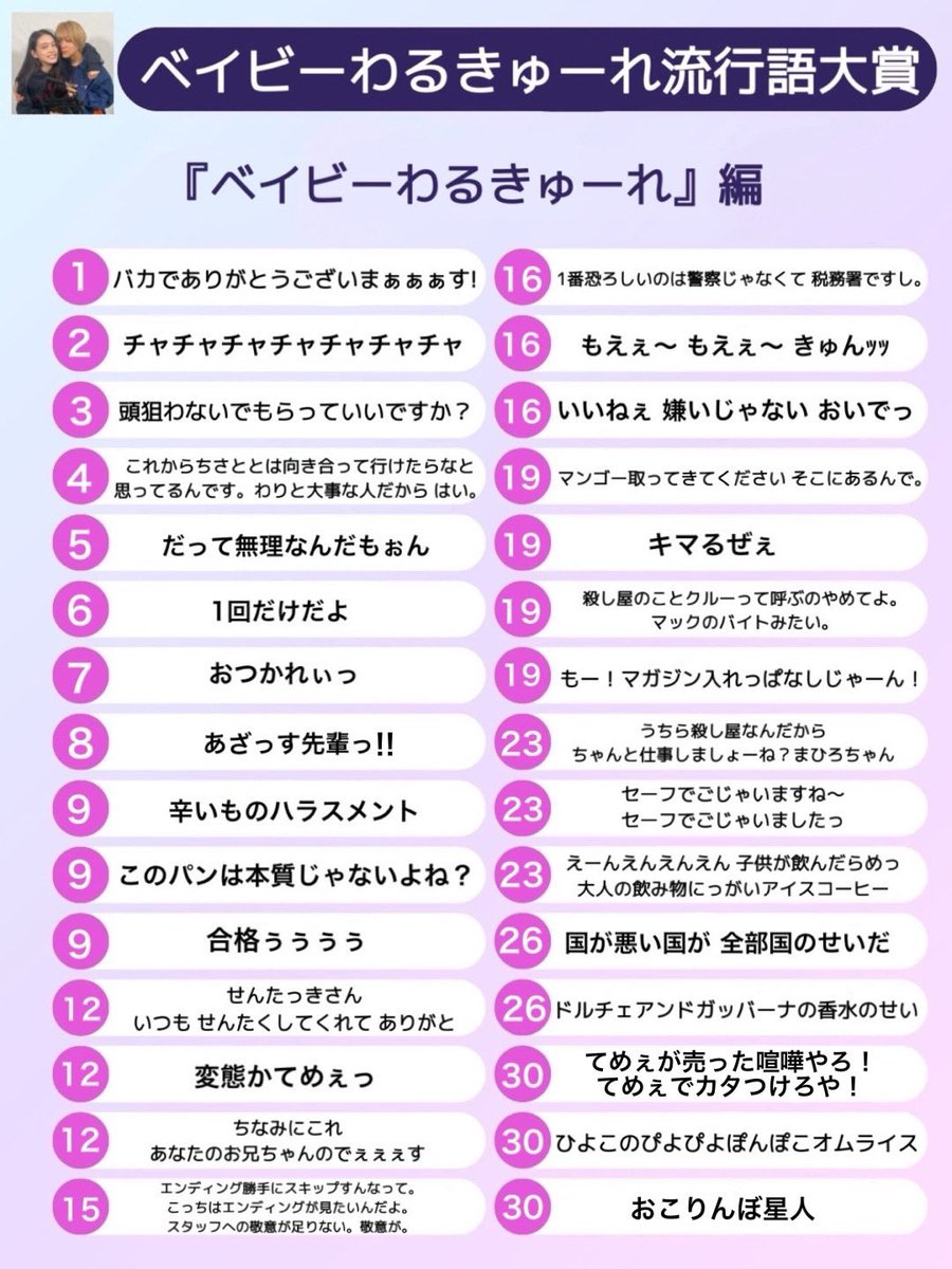 ぴょ💫 tweet media