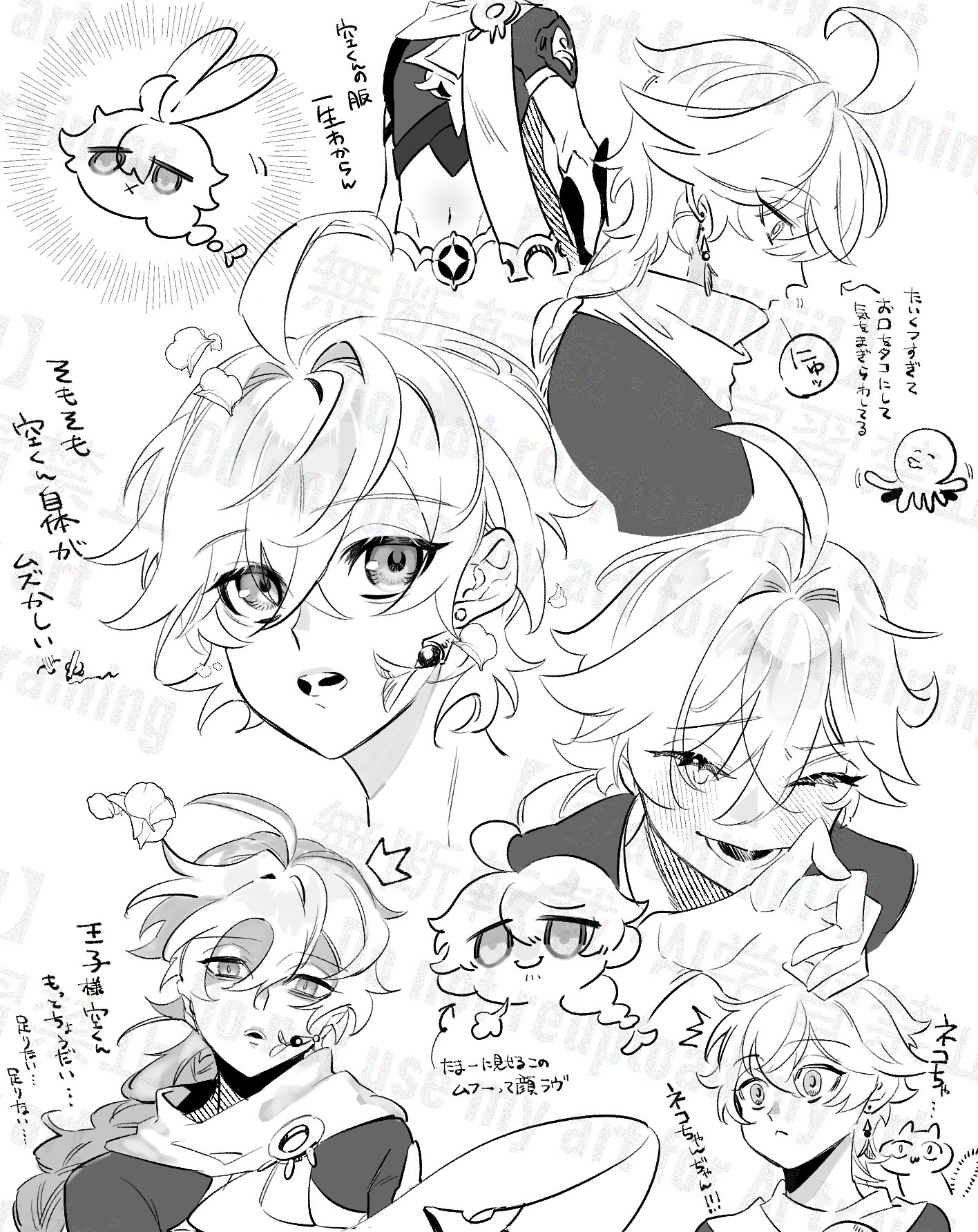 🐛 (@7_Shina_chiku20) / X