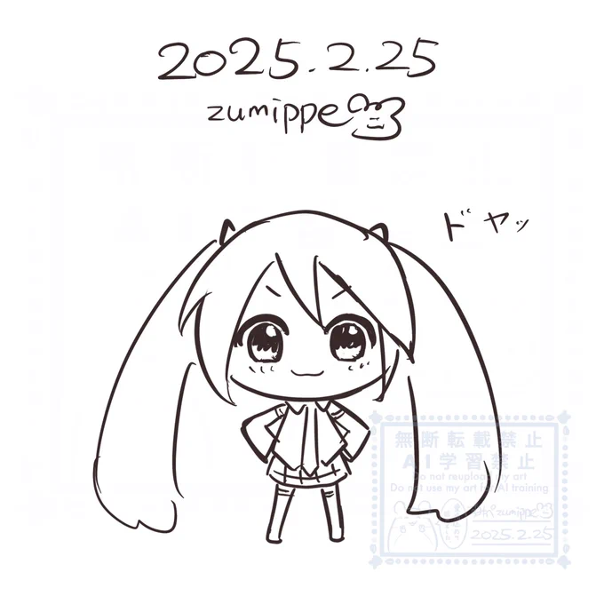 #5分絵日記 #初音ミク 
今日はマックとかマジミラ円盤とかグッズ情報とかミクちゃん関連のニュースがたくさんあって嬉しかったです。 
