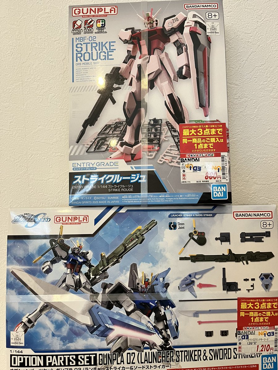 なかなか手に入らない中、ふと立ち寄ったお店で見つけた時の感動たるや、、、