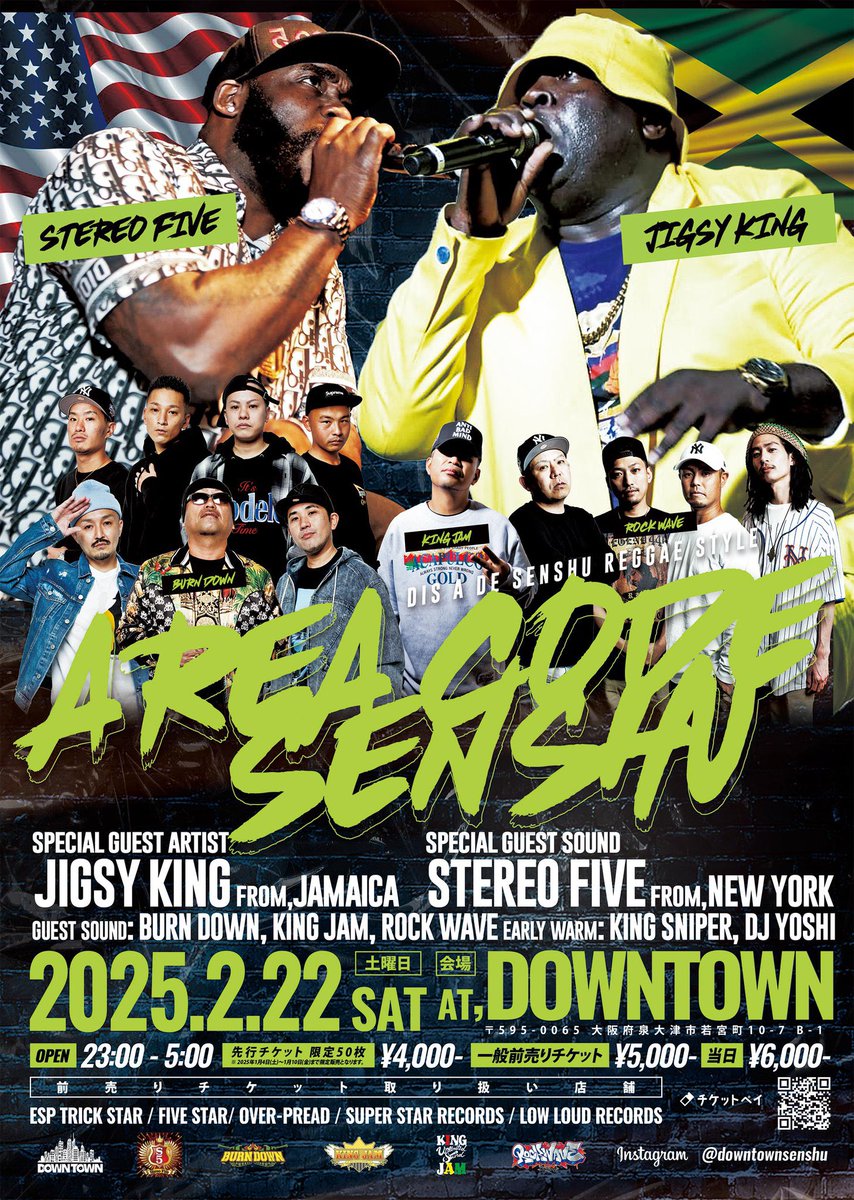yudai_reggae_'s tweet photo. 2/22 大阪で「#AREACODESENSHU」
🇺🇸ニューヨークから #STEREOFIVE
🇯🇲ジャマイカから #JIGSYKING
めちゃめちゃ熱い夜でした🔥
ジグシーキングのバイブス満点だったな〜
ステレオ5のダブもしぶかった🔥
#kingjam #burndown #rockwave
#newyork #jamaica https://t.co/edt8kGBnYJ