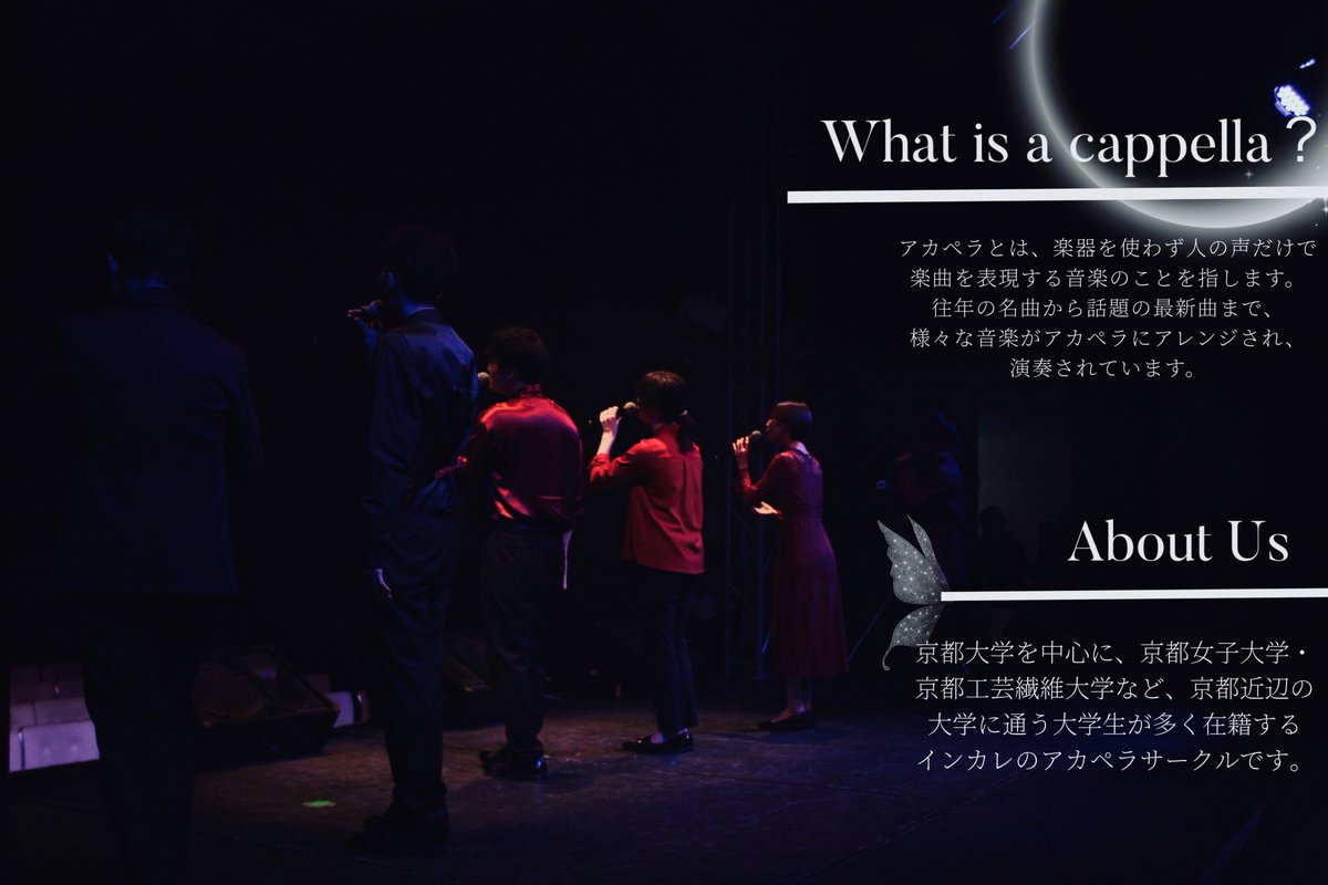 京都アカペラサークルCrazyClef 《2026年度新歓》 tweet media