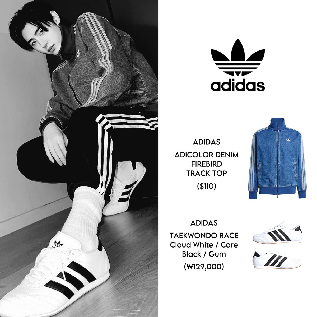 Sunghoon wearing on 250225 instagram: ADIDAS -adicolor denim 