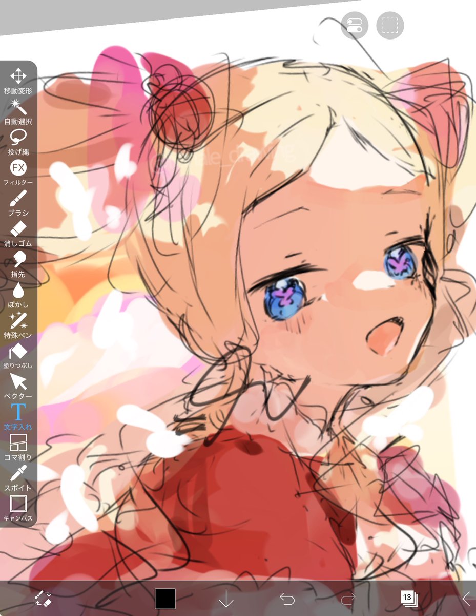 ミナレ tweet media