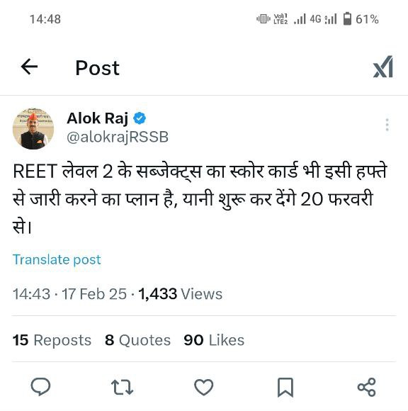 P Dev Raj khatana (@pdevrajgurjar) on Twitter photo <a href="/alokrajRSSB/">Alok Raj</a> #बांझ क्या जाने प्रसव पीड़ा"
वाली कहावत चरितार्थ हो रही ह
#L2_score_card के लिए भी झूठ का सहारा लेना पड़ रहा ह अध्यक्ष साहब को
प्रभु आपने L2 वालो को परेशान करने की कसम ही खा ली ह क्या ?
<a href="/alokrajRSSB/">Alok Raj</a> <a href="/BadhalDr/">डॉ भाग चन्द बधाल DR BHAG CHAND BADHAL, RAS</a>
<a href="/HANUMANKISAN/">HANUMAN KISAN</a> <a href="/vinodmittal9/">VINOD MITTAL</a>
<a href="/educationnagari/">Education Nagari</a> <a href="/SpacesEducation/">Education Spaces</a> <a href="/alokrajRSSB/">Alok Raj</a> #बांझ क्या जाने प्रसव पीड़ा"
वाली कहावत चरितार्थ हो रही ह
#L2_score_card के लिए भी झूठ का सहारा लेना पड़ रहा ह अध्यक्ष साहब को
प्रभु आपने L2 वालो को परेशान करने की कसम ही खा ली ह क्या ?
<a href="/alokrajRSSB/">Alok Raj</a> <a href="/BadhalDr/">डॉ भाग चन्द बधाल DR BHAG CHAND BADHAL, RAS</a>
<a href="/HANUMANKISAN/">HANUMAN KISAN</a> <a href="/vinodmittal9/">VINOD MITTAL</a>
<a href="/educationnagari/">Education Nagari</a> <a href="/SpacesEducation/">Education Spaces</a>