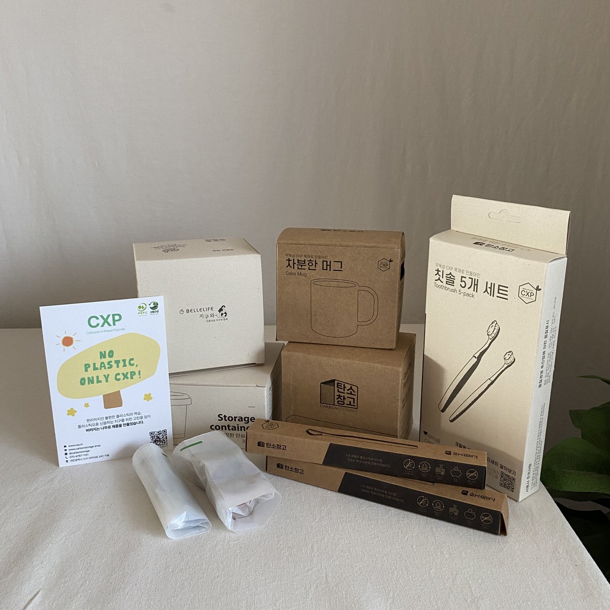 제로웨이스트! 나무 업사이클링으로 탄생한 CXP 소재 제품 만나보기 youtube.com/shorts/Cqr9irV… 출처 <a href="/YouTube/">YouTube</a>