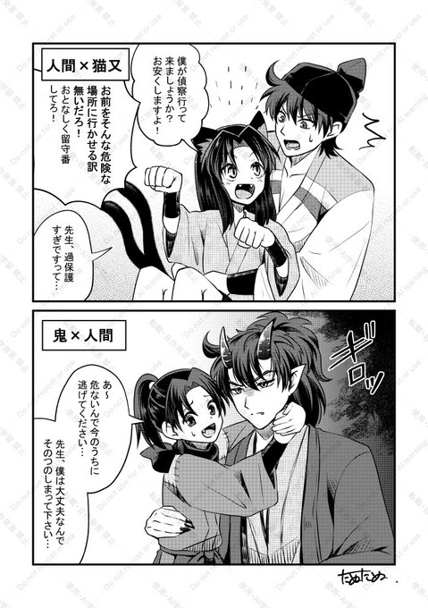 たぬたぬ たぬたぬ(@butanuki111) さんのマンガ一覧 : リツイート順