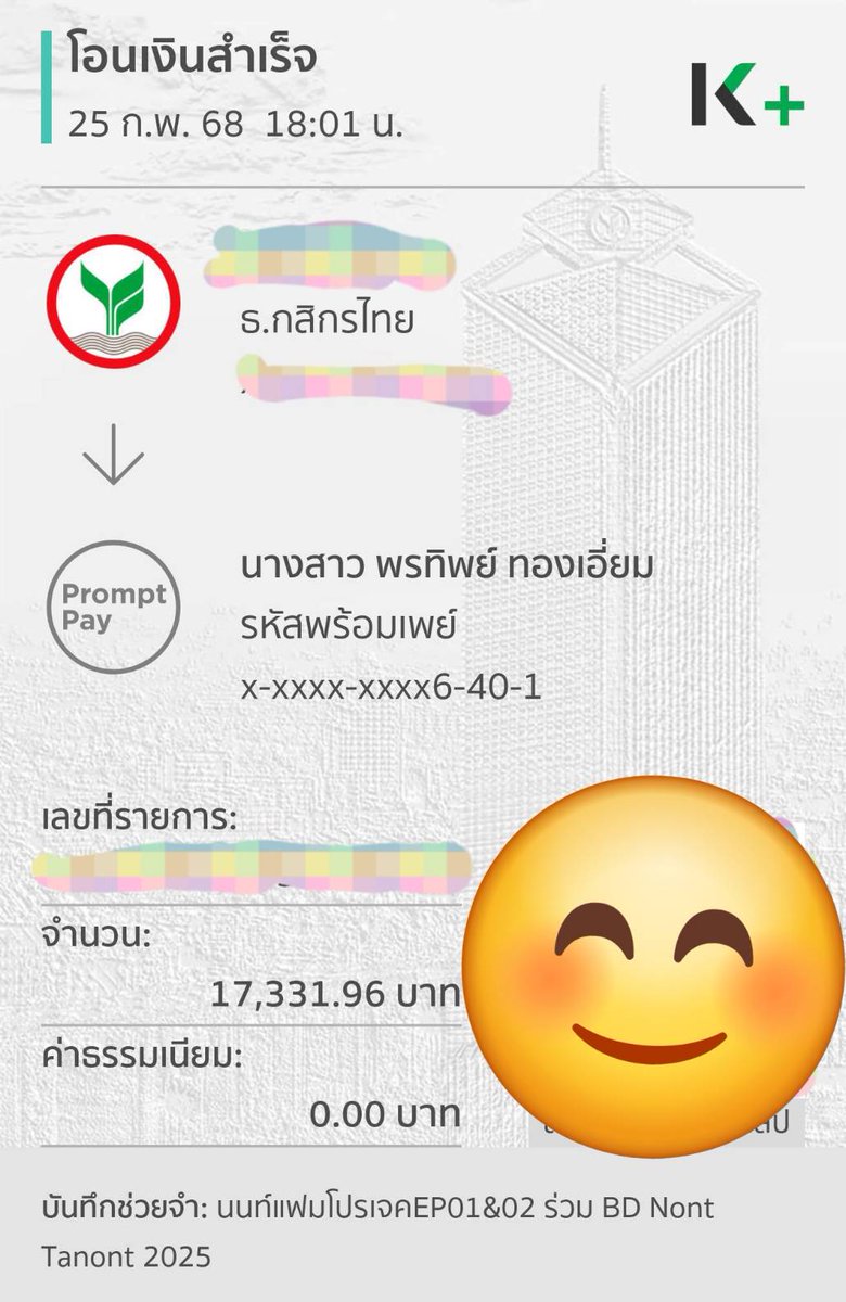 Vote4Nont tweet media