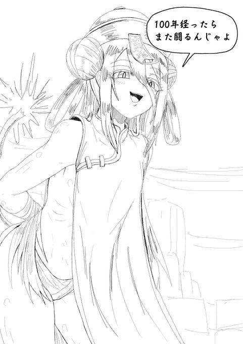 闘争とは力の解放だ 