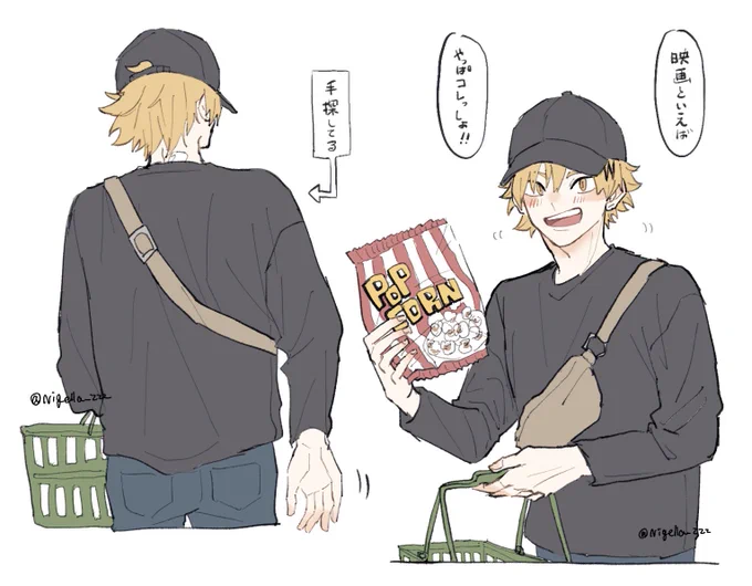 同棲⚡️
お忍びで一緒にスーパー行きたい

#hrakプラス 