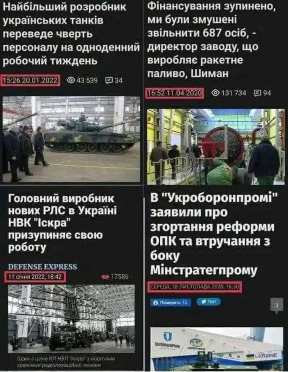 Зелемське готувався до війни! Ви всі на нього брешете!