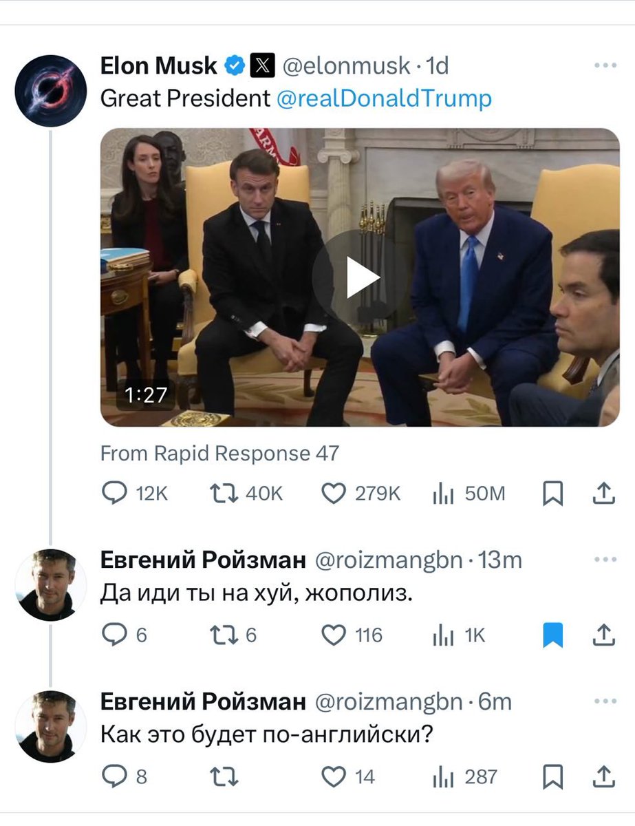 zimbru_khv's tweet image. Выход на международный уровень