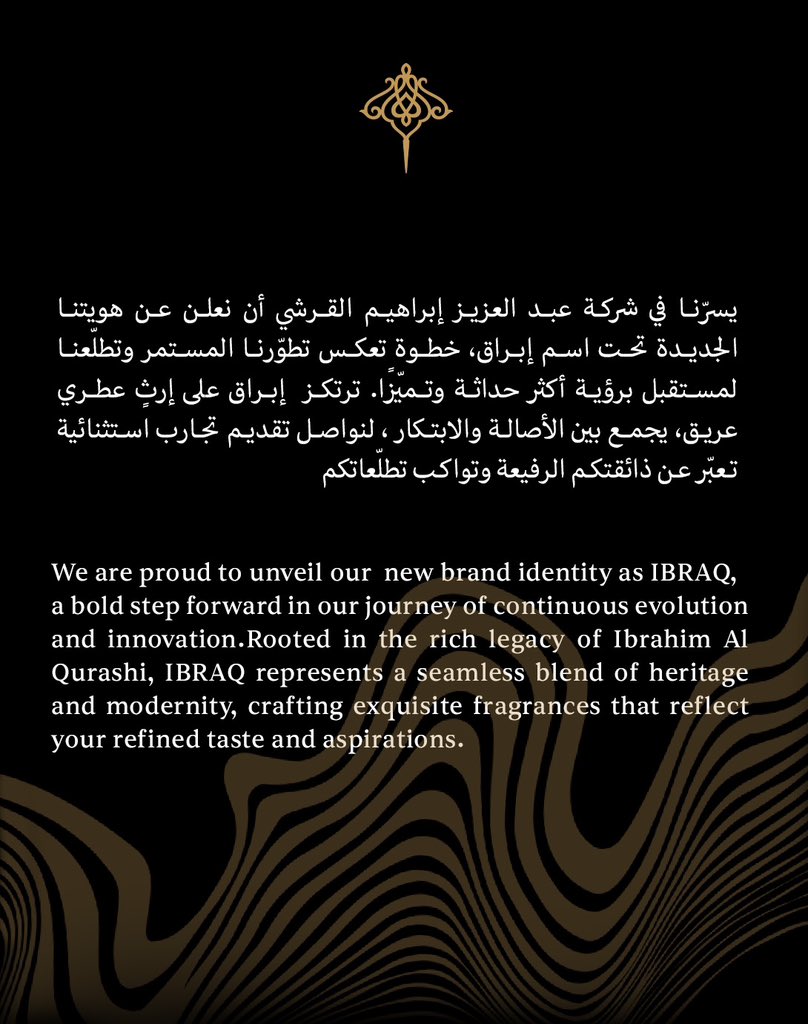 ibraqperfumes's tweet image. إرثٌ بدأ باسم إبراهيم القرشي، ويستمر بروح #ابراق
#بالطيب_تعرفه
#بالطيب_سباق