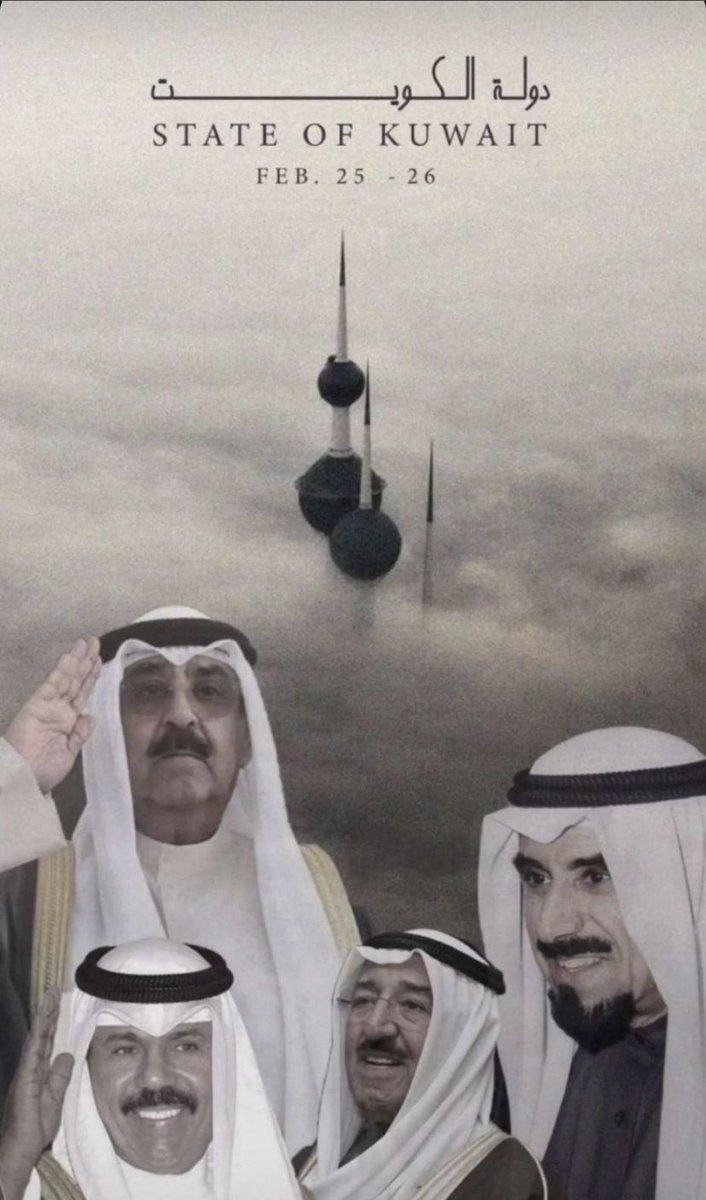 هذا هو موطني الفارق عن الاوطان 
وطن يكفيك عن كل الكلام اسمه
,
وطن خير و وطن عز ووطن أماان 
وطن تشرق عليه الشمس مبتسمه🇰🇼💙#العيد_الوطني_الكويتي