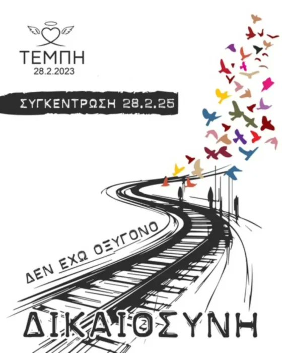 Ypoga_gr tweet picture