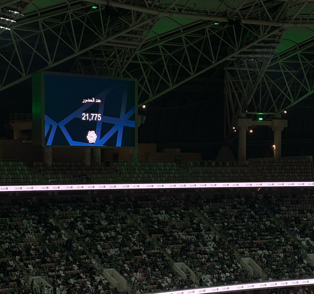🏟️ بلغ عدد الحضور لمواجهة الأهلي والقادسية 21.775 مشجع. 

#الأهلي_القادسية 
#الدوري_السعودي_للمحترفين