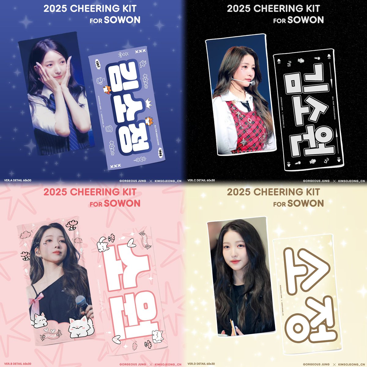 └ USA/CAN GFRIEND Sowon┐
★ 2025 Cheering Kits
☆ by <a href="/gorgeousjung127/">Gorgeous Jung</a>    
★ $16
☆ Close: 3/10
★ Form: forms.gle/G63FH3DQjvQRdM…

#김소정 #KIMSOJEONG #여자친구 #소원 #김소원 #GFRIEND