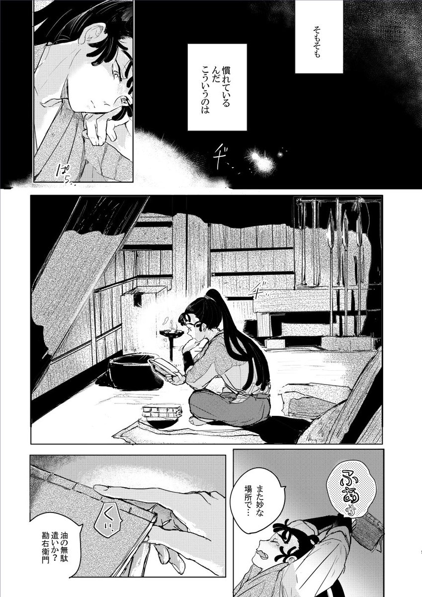 (2/7) 