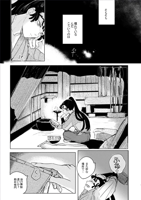 (2/7) 