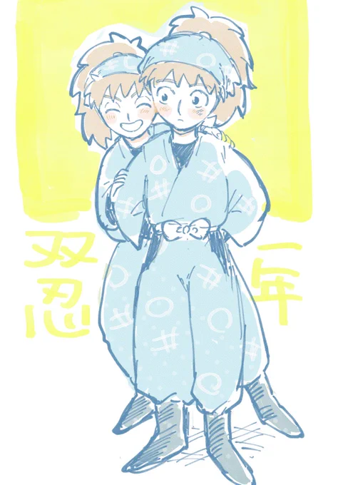 いちねんのころ 