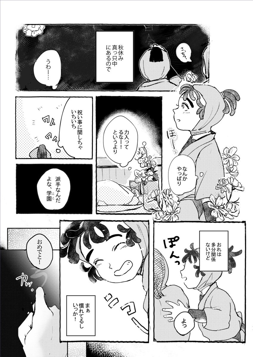 (5/7) 