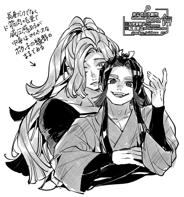 妄想全開らくがき成長綾滝 