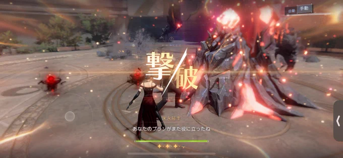 超ギリギリだったけど勝てた……! 