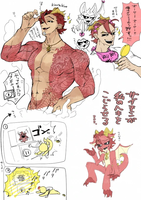 #PPT夢 #PoppyPlaytimeChapter4 
#NightmareCritters #SmilingCritters
あまりにも心が引っ張られる 