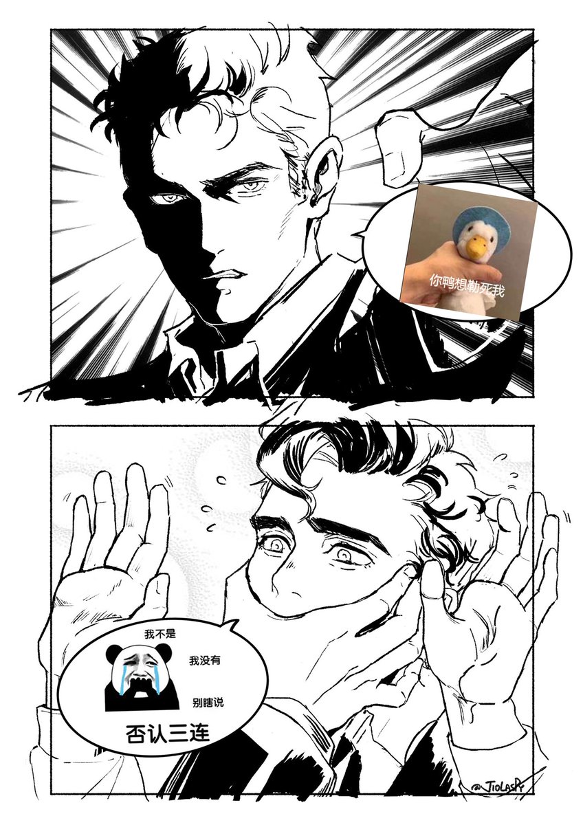 jiolaspy's tweet image. #superbat  😾