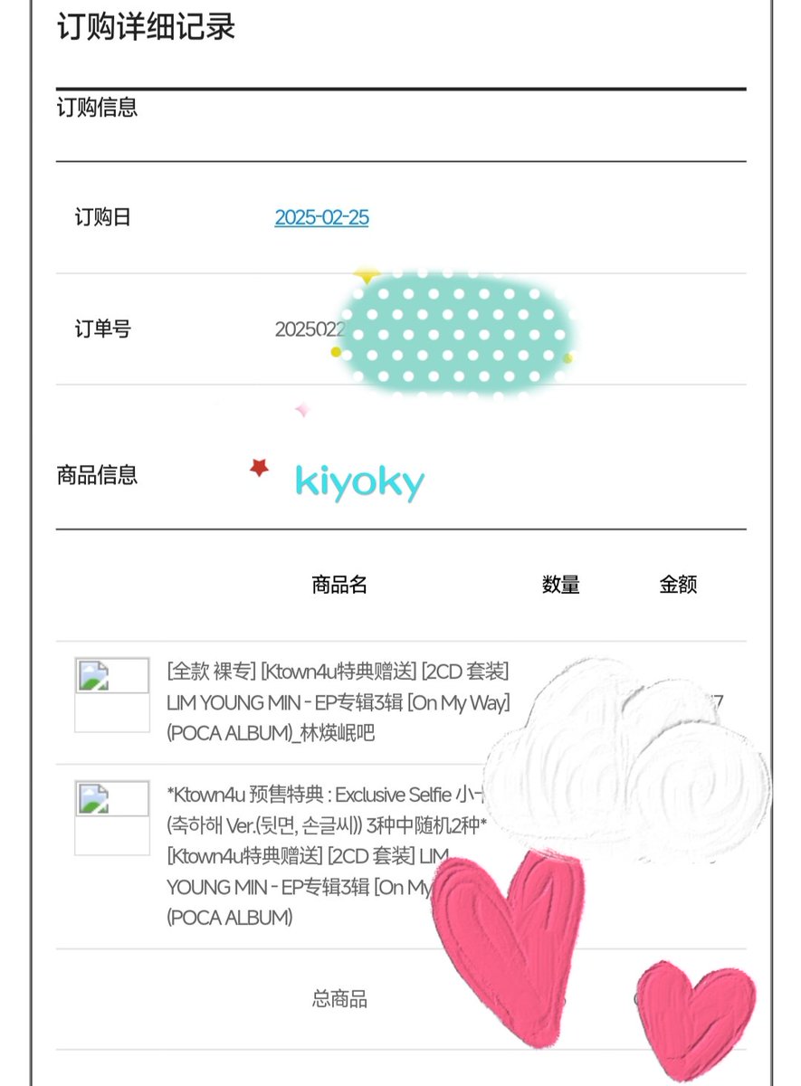 踩点赶上哩
#임영민 #LIMYOUNGMIN
#임영민_케타포_예판특전
#OnMyWay #3RD_EP_OnMyWay