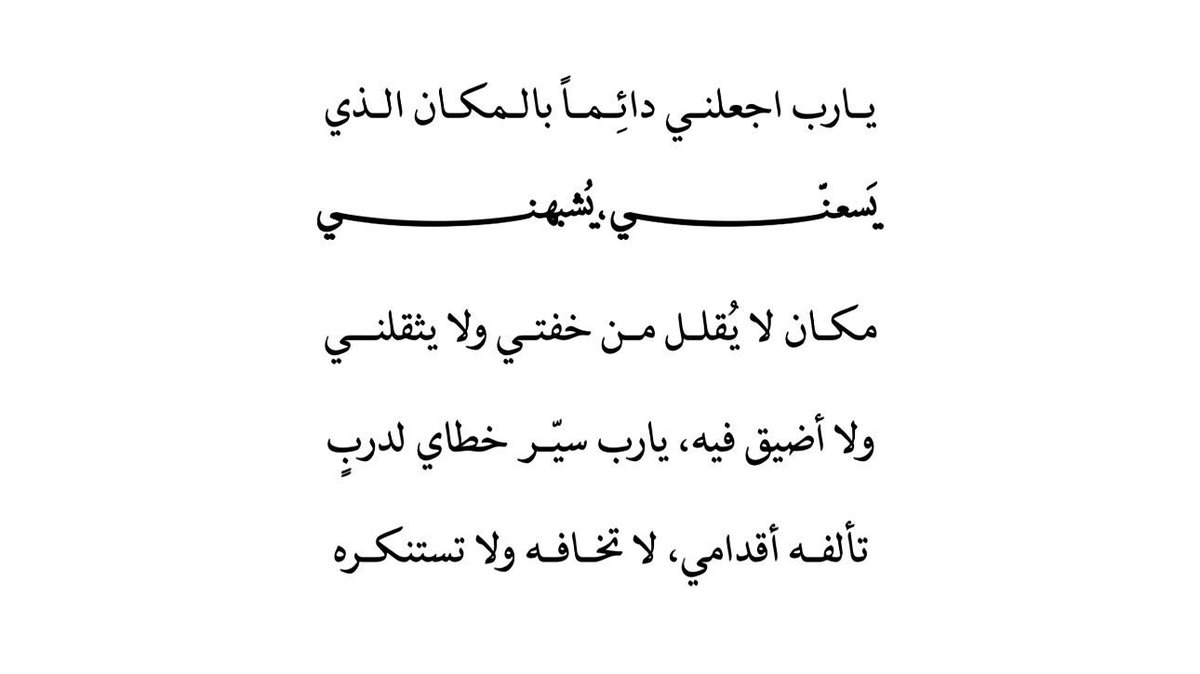 شـادن البـاتـل (@shadinsb_) on Twitter photo 