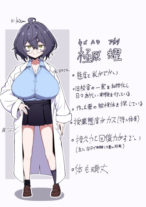 OCを
描いてもらいたいという
感情 