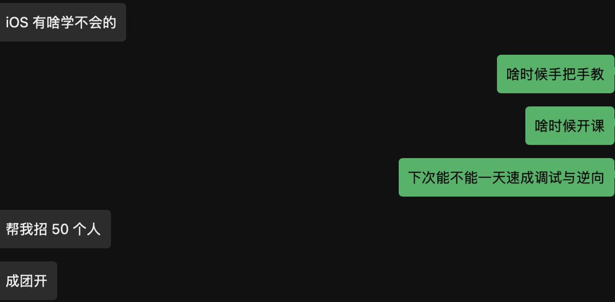 拾一.high-fast tweet media
