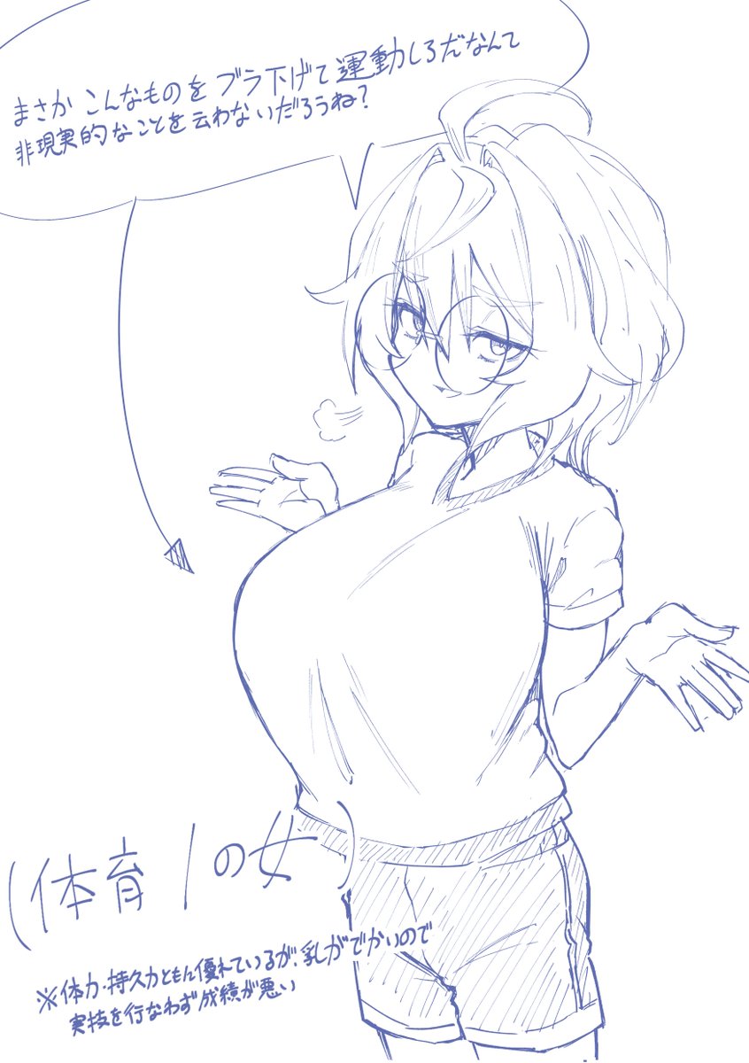 OCを
描いてもらいたいという
感情 