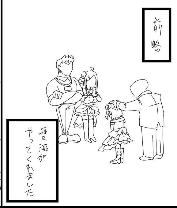 wip
こういうカラッとした導入(?)を積極的に描いていきたい 