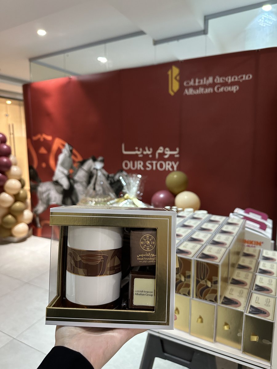 AlbaltanGroup's tweet photo. جانب من احتفال #مجموعة_البلطان بذكرى #يوم_التأسيس 💚✨ https://t.co/0Y8Rl9mq1r