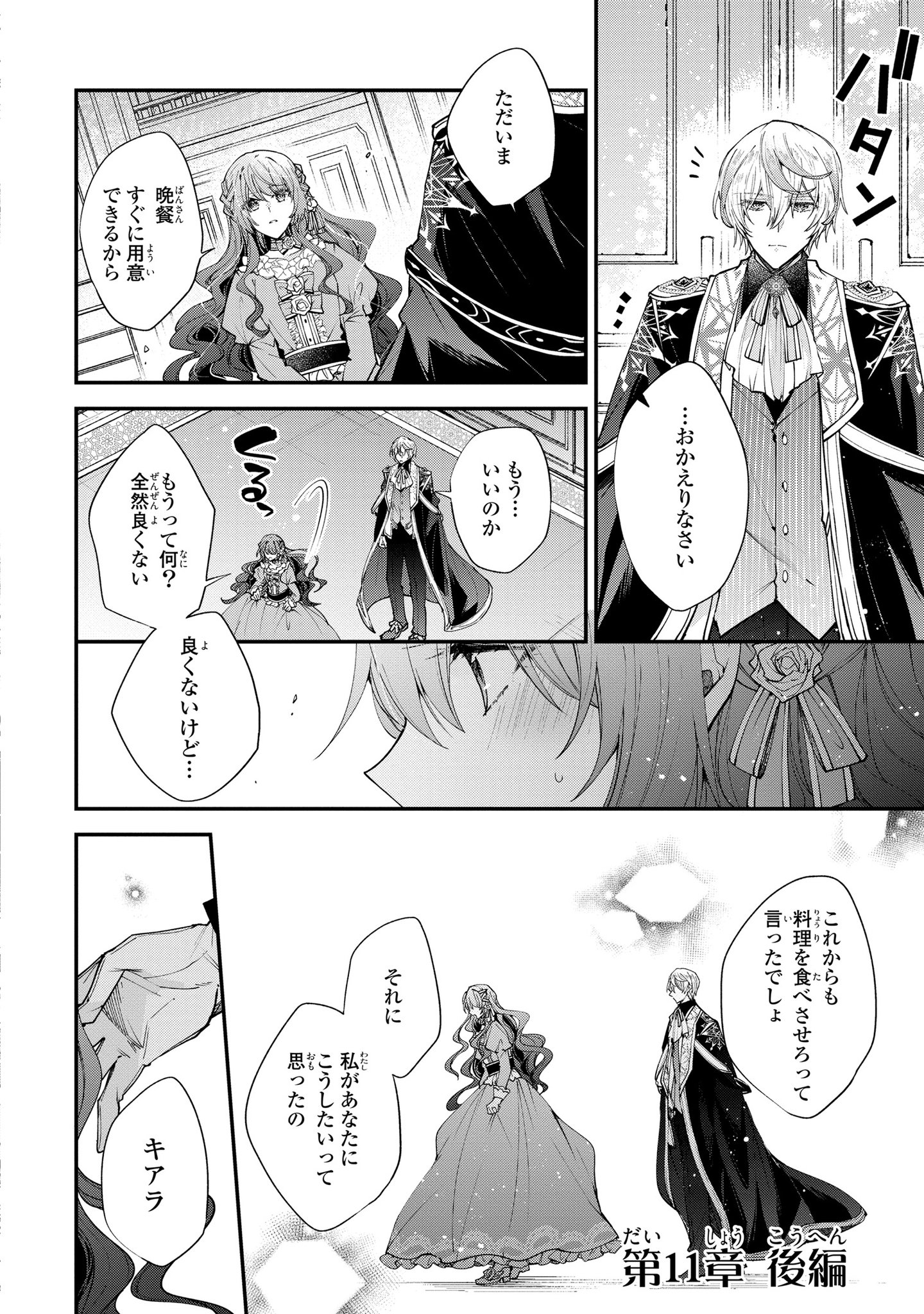 まなみん@プロフ必読様 まなみん@プロフ必読様 リクエスト 2点 まとめ商品 - メルカリ