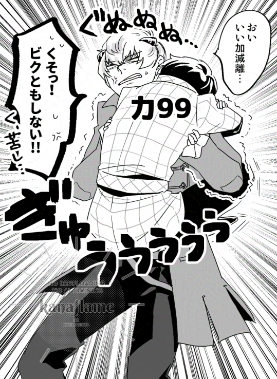 素材再構築中にこの前描いた主ストのような蝉(?) 