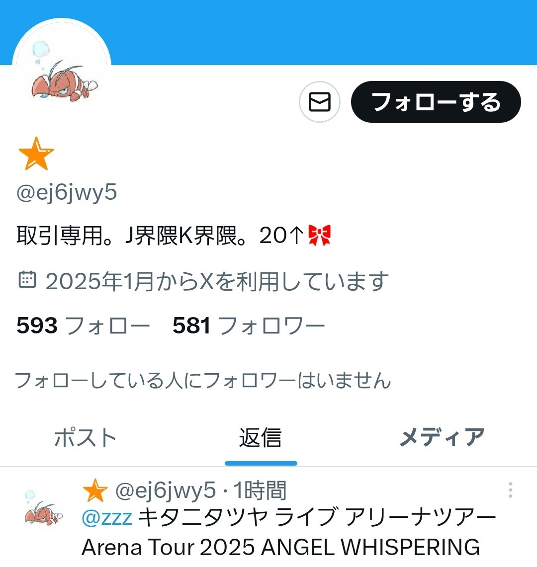 rainboW_fraud's tweet photo. https://t.co/vUQ7WLCeLg