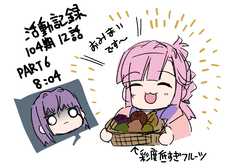 何回見ても好き 
全活動記録の中で一番好きなシーンかも 